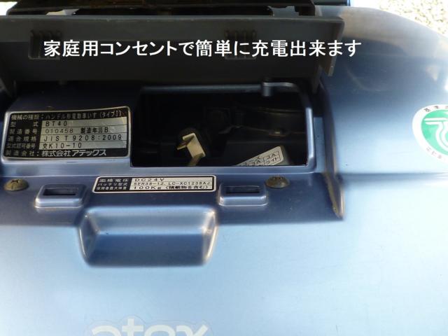 セニアカー(電動車いす)（愛媛県松山市）画像17