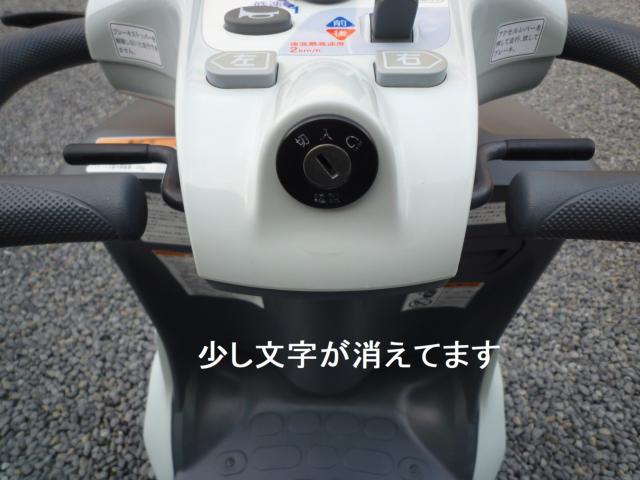 セニアカー(電動車いす)（愛媛県松山市）画像34
