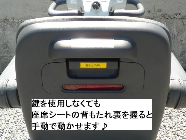 セニアカー(電動車いす)（愛媛県松山市）画像21
