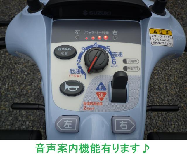 セニアカー(電動車いす)（愛媛県松山市）画像22
