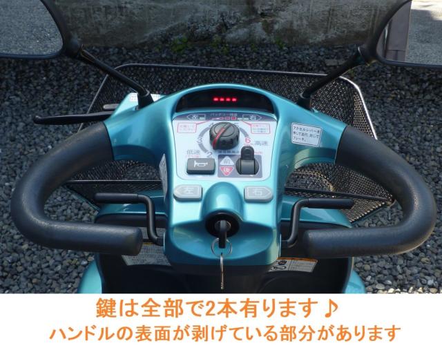 セニアカー(電動車いす)（愛媛県松山市）画像30
