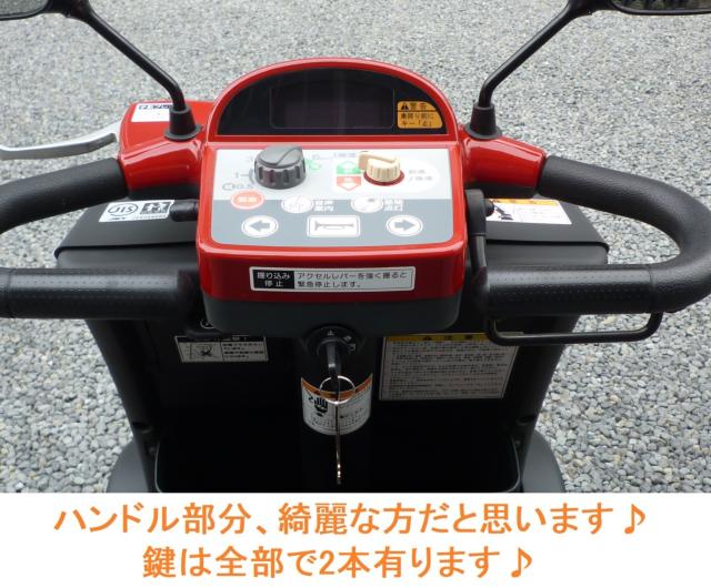 セニアカー(電動車いす)（愛媛県松山市）画像10