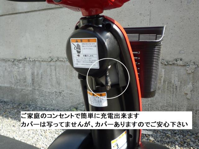 セニアカー(電動車いす)（愛媛県松山市）画像54