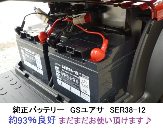 セニアカー(電動車いす)（愛媛県松山市）画像12