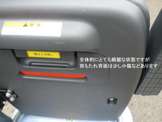 セニアカー(電動車いす)（愛媛県松山市）画像49