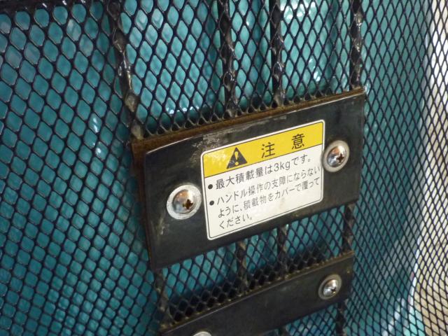 セニアカー(電動車いす)（愛媛県松山市）画像53