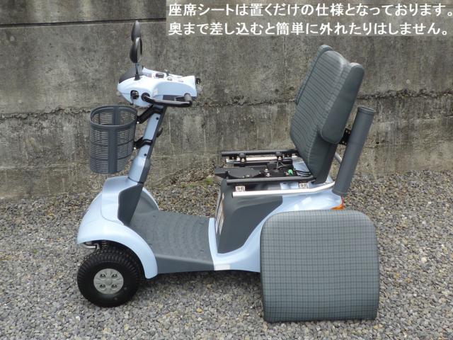 セニアカー(電動車いす)（愛媛県松山市）画像51