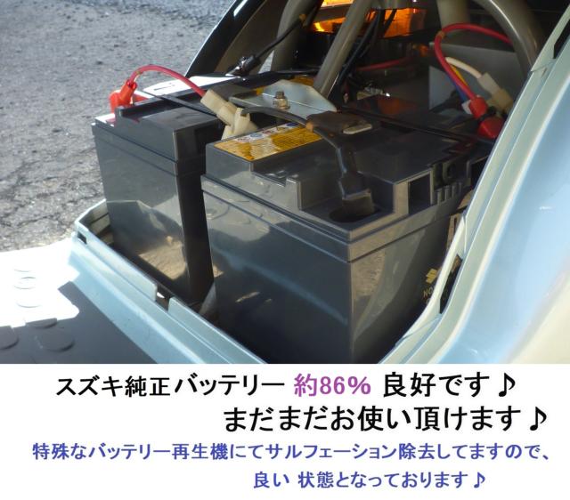 セニアカー(電動車いす)（愛媛県松山市）画像29