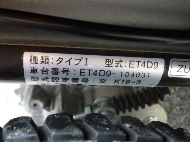 セニアカー(電動車いす)（愛媛県松山市）画像49