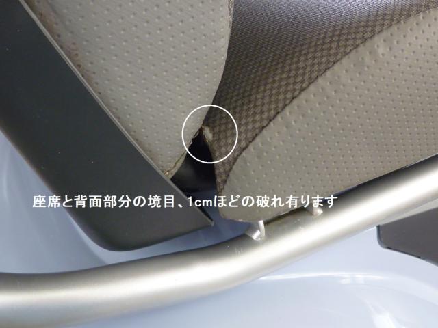 セニアカー(電動車いす)（愛媛県松山市）画像60
