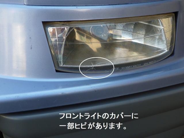 セニアカー(電動車いす)（愛媛県松山市）画像25