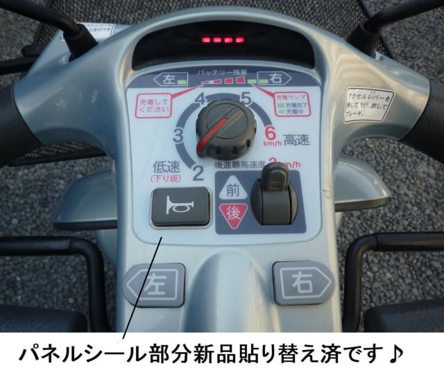 セニアカー(電動車いす)（愛媛県松山市）画像27