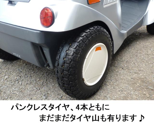 セニアカー(電動車いす)（愛媛県松山市）画像16