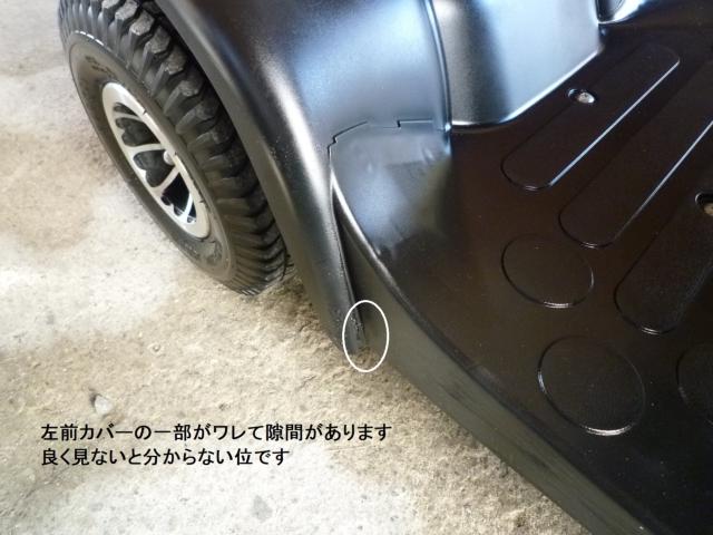 セニアカー(電動車いす)（愛媛県松山市）画像71