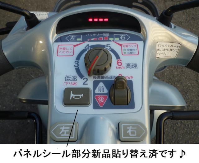 セニアカー(電動車いす)（愛媛県松山市）画像6