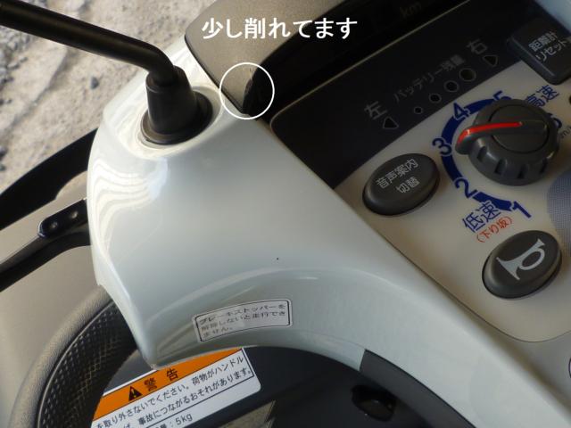 セニアカー(電動車いす)（愛媛県松山市）画像59