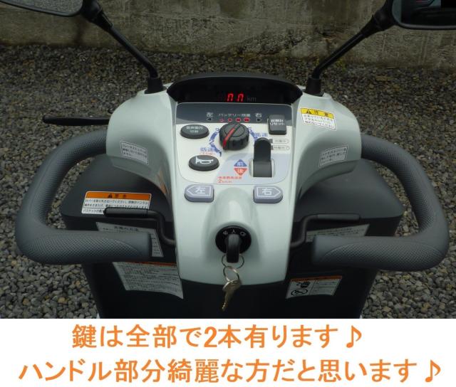 セニアカー(電動車いす)（愛媛県松山市）画像61