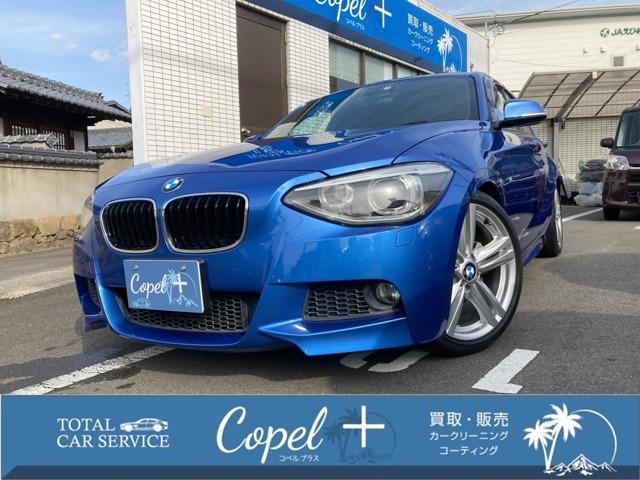 BMW １シリーズ copel＋ コペルプラス（愛媛県松山市）｜エムジェー