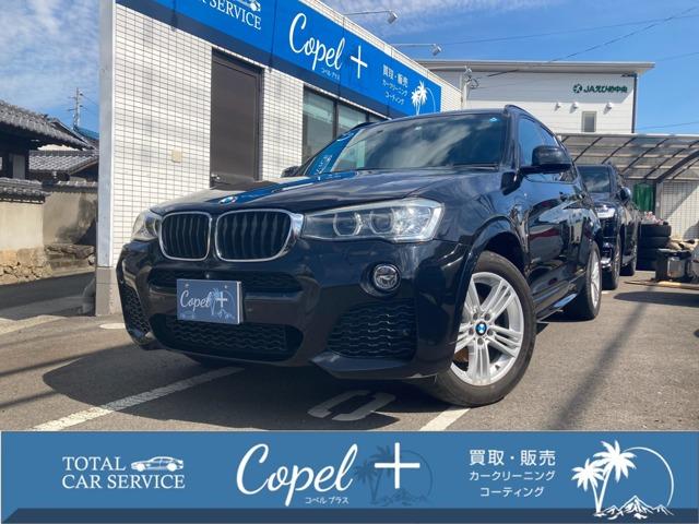 BMW Ｘ３（愛媛県松山市）画像1