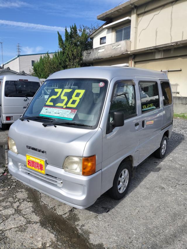 サンバーバン（愛媛県四国中央市）画像2