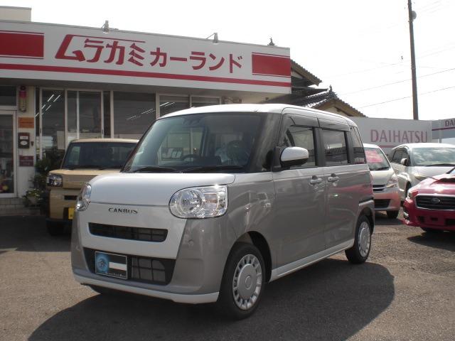 在庫車一覧 | ムラカミカーランド - 新車・中古車販売｜愛媛県西条市