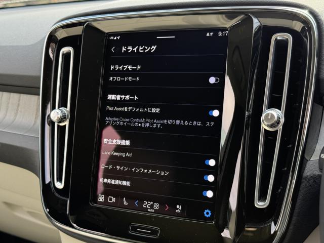 ボルボＸＣ４０（愛媛県今治市）