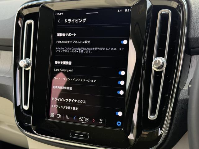 ボルボＸＣ４０（愛媛県今治市）