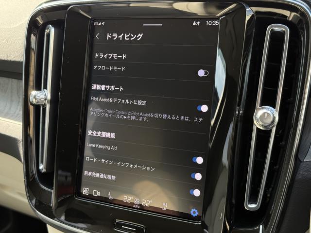 ボルボＸＣ４０（愛媛県今治市）