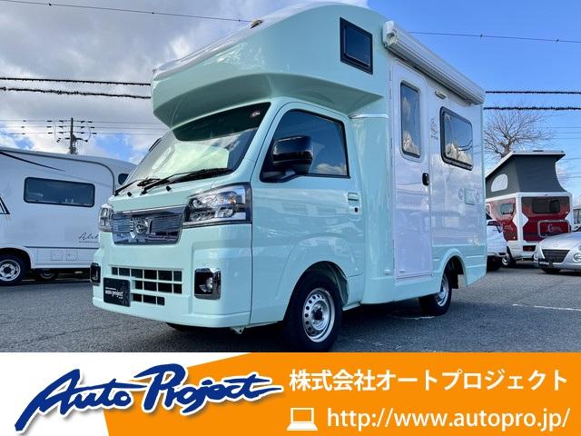 松山の激安中古車販売・オートプロジェクト【公式サイト】