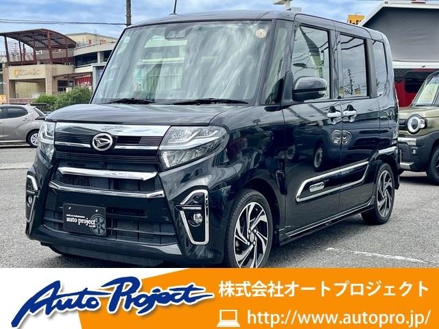 松山の激安中古車販売・オートプロジェクト【公式サイト】