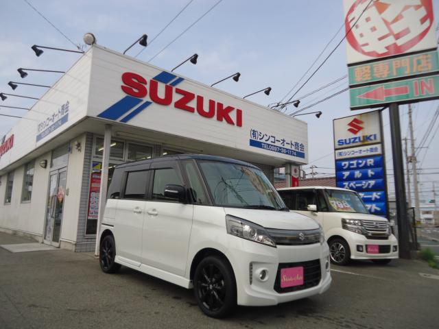 シンコーオート商会 愛媛県新居浜市 中古車販売店