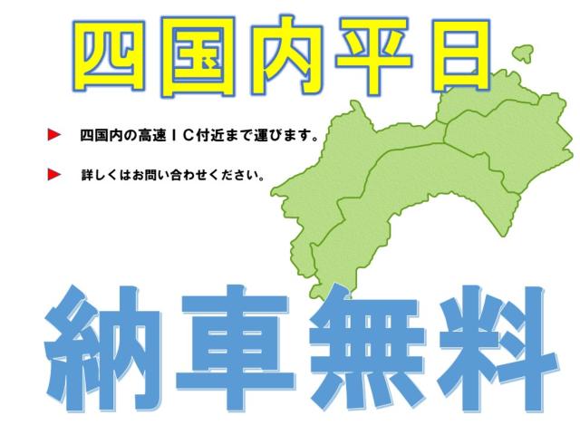 ソリオ（愛媛県新居浜市）