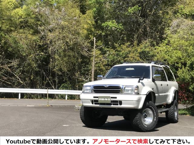 マツダ プロシードマービー ベースグレード リフトアップ 社外ホイール 香川県 アノモータースの中古車物件詳細 Mj エムジェー