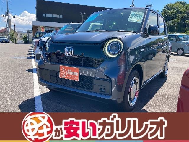 N-ONE 軽が安いガリレオ（愛媛県松山市）｜エムジェー