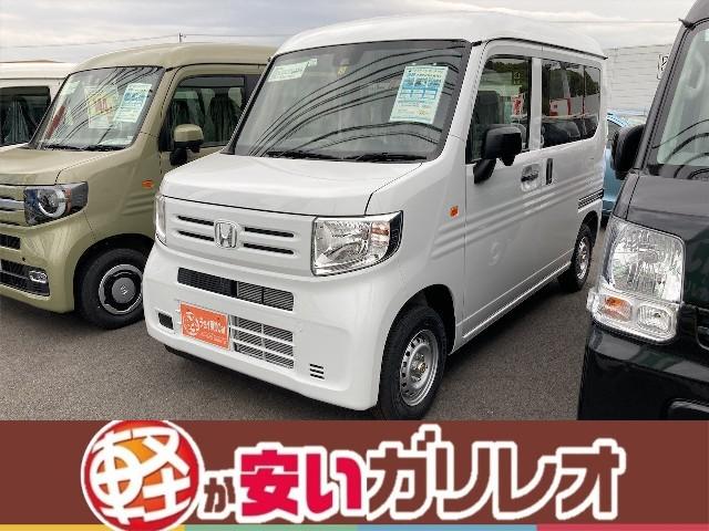 N-VAN 軽が安いガリレオ（愛媛県松山市）｜エムジェー