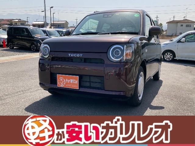 ミラトコット ダイハツ 愛媛県の中古車 中古車情報はmj エムジェー