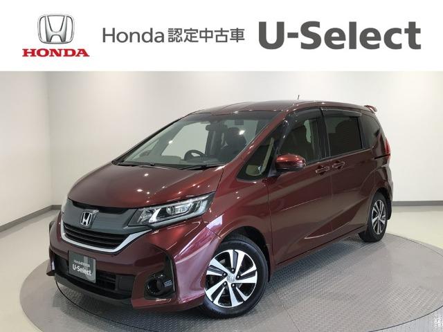 フリード Honda Cars 愛媛 新居浜萩生店 (認定中古車取扱店)（愛媛県新居浜市）｜エムジェー