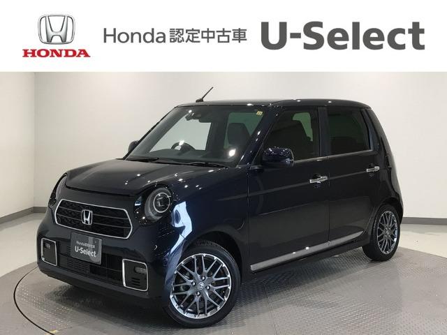 N-ONE Honda Cars 愛媛 新居浜萩生店 (認定中古車取扱店)（愛媛県新居浜市）｜エムジェー