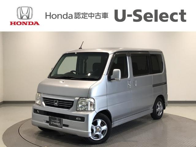 バモス Honda Cars 愛媛 新居浜萩生店 (認定中古車取扱店)（愛媛県新居浜市）｜エムジェー