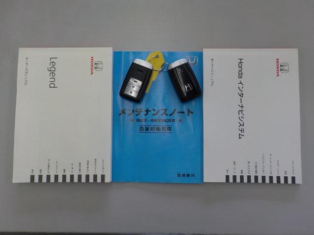 レジェンド（愛媛県新居浜市）