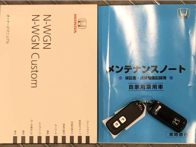 N-WGN（愛媛県新居浜市）画像19