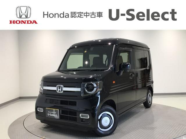 N-VAN Honda Cars 愛媛 新居浜萩生店 (認定中古車取扱店)（愛媛県新居浜市）｜エムジェー