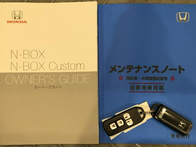 N-BOXカスタム（愛媛県新居浜市）画像19