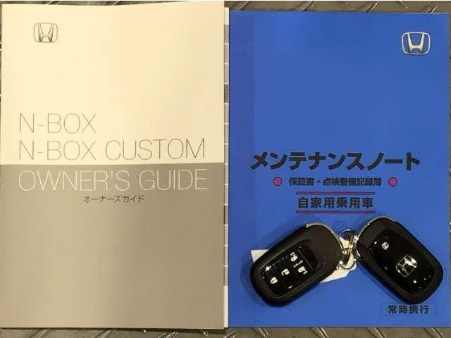 N-BOXカスタム（愛媛県新居浜市）画像19