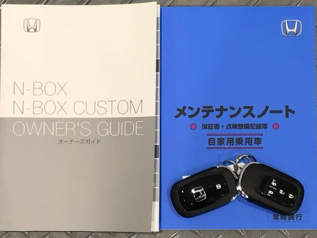 N-BOXカスタム（愛媛県新居浜市）