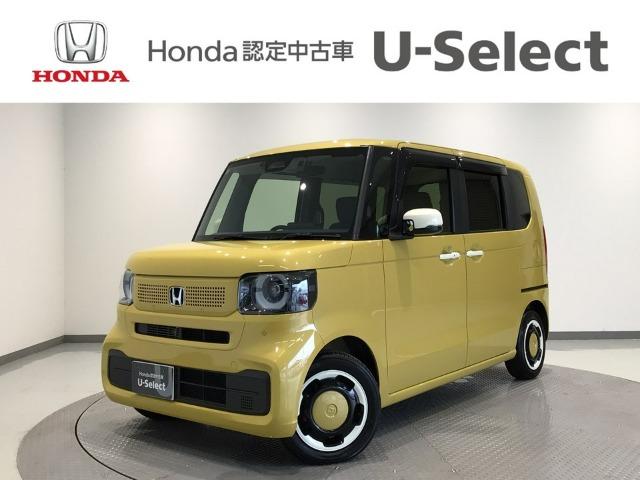 N-BOX Honda Cars 愛媛 新居浜萩生店 (認定中古車取扱店)（愛媛県新居浜市）｜エムジェー