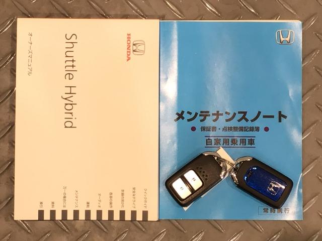 シャトル（愛媛県新居浜市）