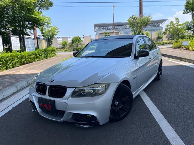 BMW ３シリーズ (株)A．M．D 愛媛展示場（愛媛県松山市）｜エムジェー