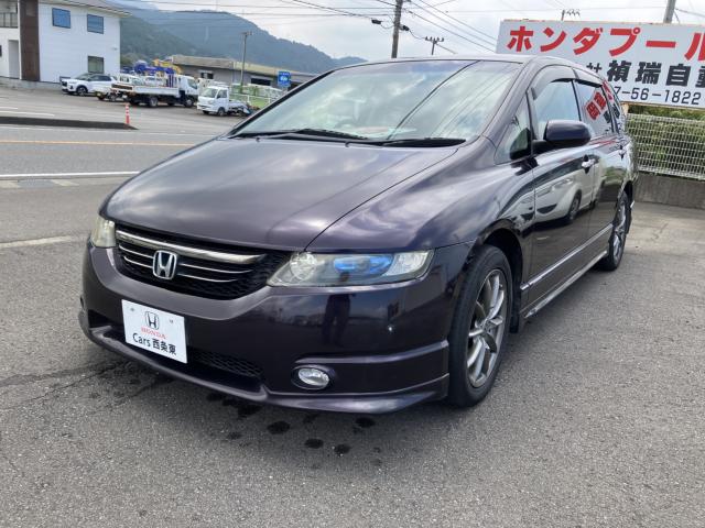 オデッセイ Honda Cars 西条東 禎瑞店（愛媛県西条市）｜エムジェー