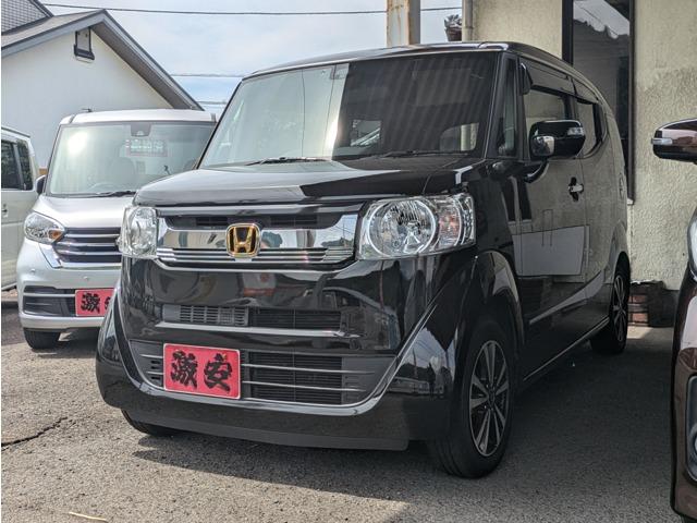 N-BOXスラッシュ 車屋ビッグ（愛媛県西条市）｜エムジェー